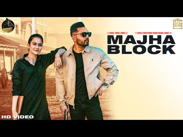 Majha Block (Full Video) Prem Dhillon | Roopi Gill | Sanb | Sukh Sanghera | New Punjabi Songs 2020