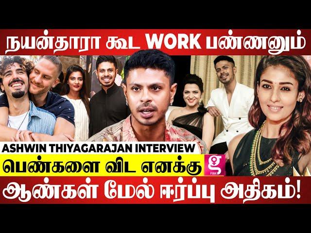 Fashion Designing துறையில் சாதிப்பது எப்படி? Ashwin Thiyagarajan Success Tips | Ashwin Thiyagarajan