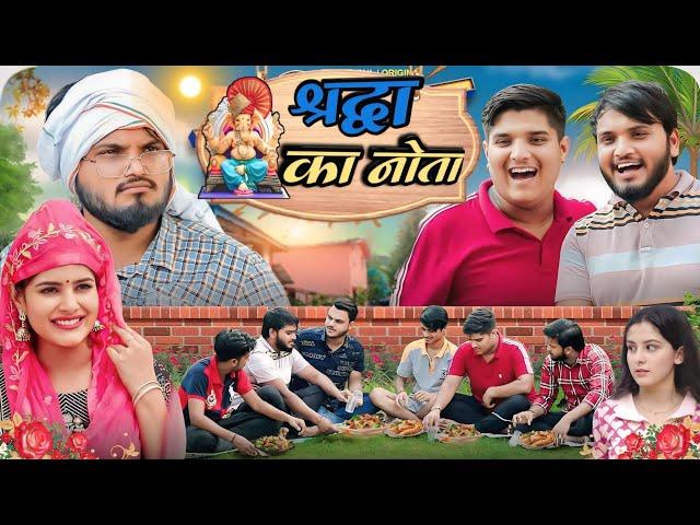 nitin mridul कनागत को भंडारा the mridul comedy video nitin mridul new short video #comedy #funny