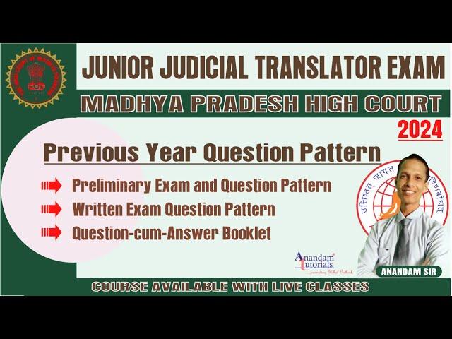 MP High Court Junior Judicial Translator Exam Previous Year Questions