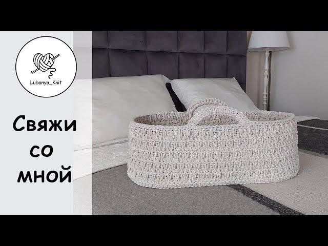  КОЛЫБЕЛЬ   для  НОВОРОЖДЕННЫХ, из шнура, крючом.