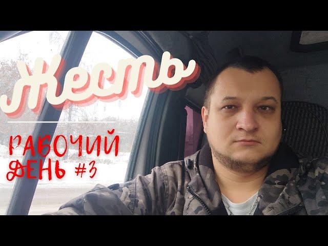 РАБОЧИЙ ДЕНЬ. ЖЁСТКАЯ АВАРИЯ ПОД ИСКИТИМОМ! @Life-Driver126rus