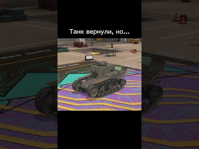 Старое лучше нового... #wotblitz #tanksblitz #blitz #блиц #nostalgia #ностальгия #мс-1