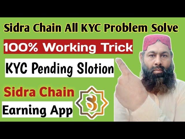 Sidra Chain All Problem Solve  | Login problem | KYC Pending Problem| Sidra Chain New Update