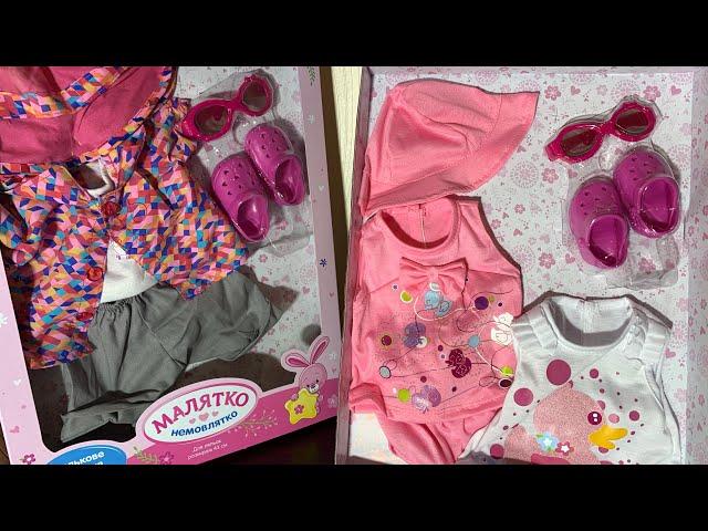 Набор одежды для baby born #shorts