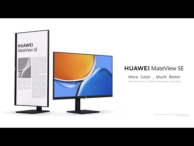 Huawei MateView SE: More Color, Much Better Official Video