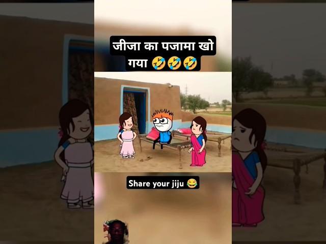  #funny #tween #comedy #tweens #cartoon #shortvideo #trendingshorts #ravindrakumar