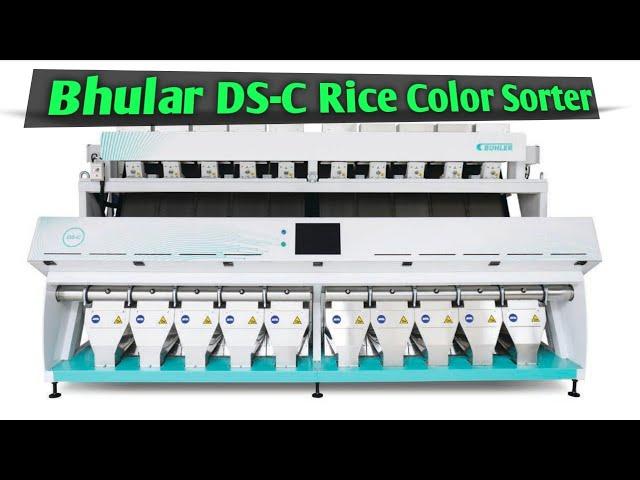 Rice Color Sorter | Rice Color Sorter Machine | Bhular DR-C Optical Color Sorter Machine