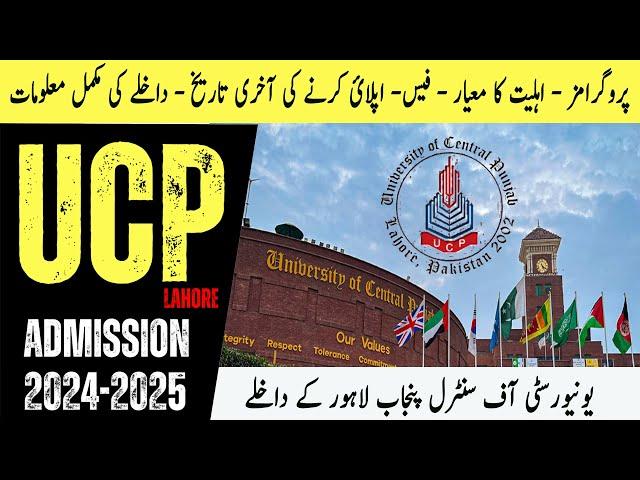 UCP Admissions 2024 ::  University of Central Punjab Lahore Admission 2024 : Latest Admission Update