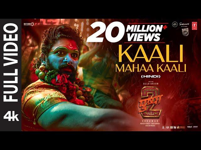 Full Video: Kaali Mahaa Kaali | Pushpa 2 The Rule | Allu Arjun | Kailash Kher | Rashmika | DSP