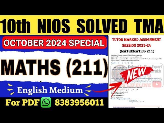 Nios Maths TMA Solution 2023-24 Class 10 | Nios Maths TMA 2024 Class 10 | Maths TMA Nios Class 10