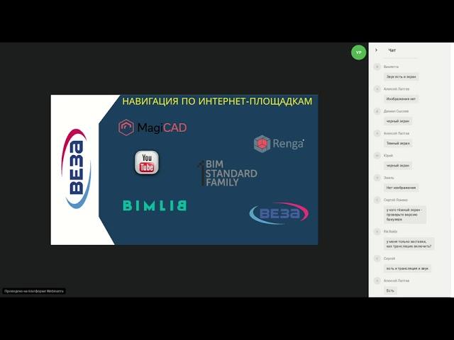 Презентация плагина BIM моделей противопожарных клапанов