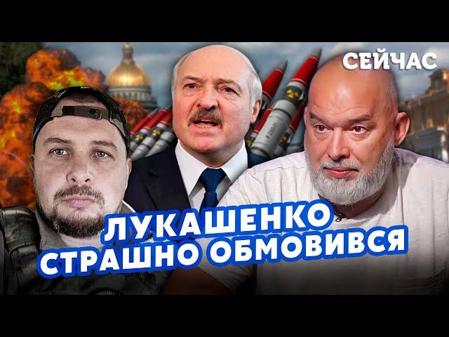 ШЕЙТЕЛЬМАН: Татарського ПІДІРВАЛИ ДНРівці. Лукашенко ПІДСТАВИВ Путіна. ЧОТИРИ КРАЇНИ НАПАДУТЬ на РФ