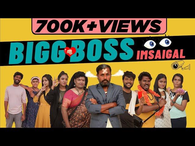 Bigg Boss Imsaigal | EMI |  (Check Description)