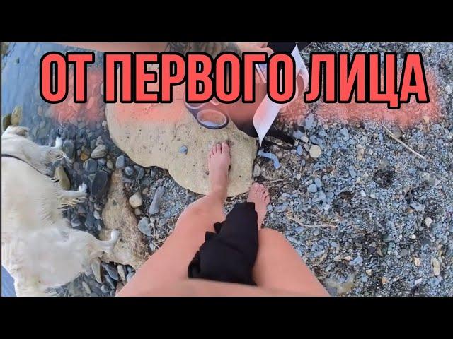 От ПЕРВОГО ЛИЦА. Купаемся на ДИКОМ ПЛЯЖЕ. Запрещённое место.