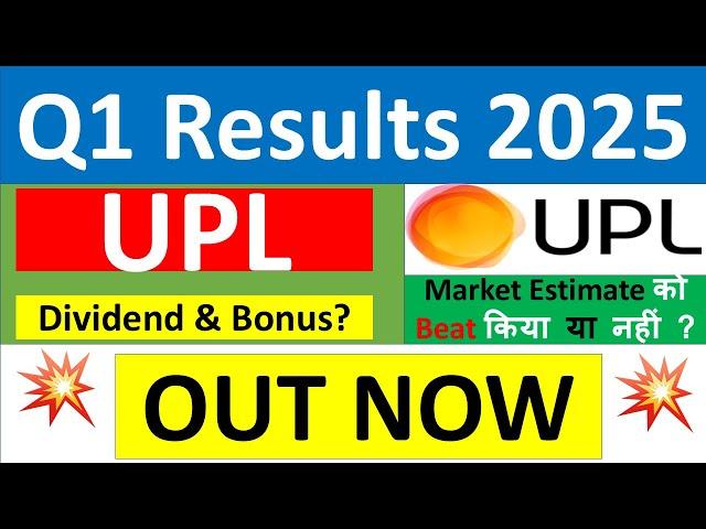 UPL Q1 results 2025 | UPL LTD results today | UPL LTD Share News | UPL LTD Share latest news today