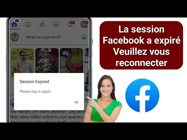 Comment réparer la session Facebook expirée Veuillez vous reconnecter | Session Facebook expirée