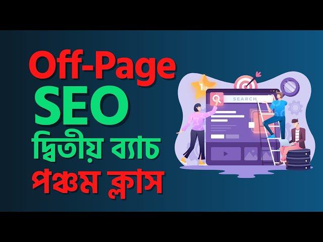 Off page SEO 5th Class by Marketer Rashed