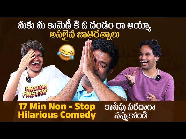 Anudeep KV and First Day First Show Team Hilarious Interview With Vennela Kishore | News Buzz