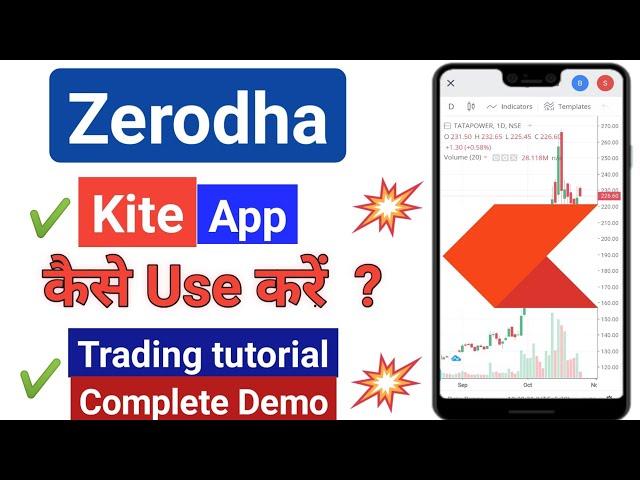 Zerodha trading tutorial | intraday & delivery | Zerodha kite app kaise use kare | Zerodha kite demo