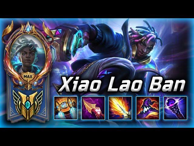 [ XiaoLaoBan ] Ekko Montage - World Best Ekko Plays 2023 !