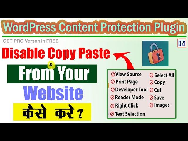 Free WordPress Content Protection Plugin | Content Copy Protection | Protect content on website