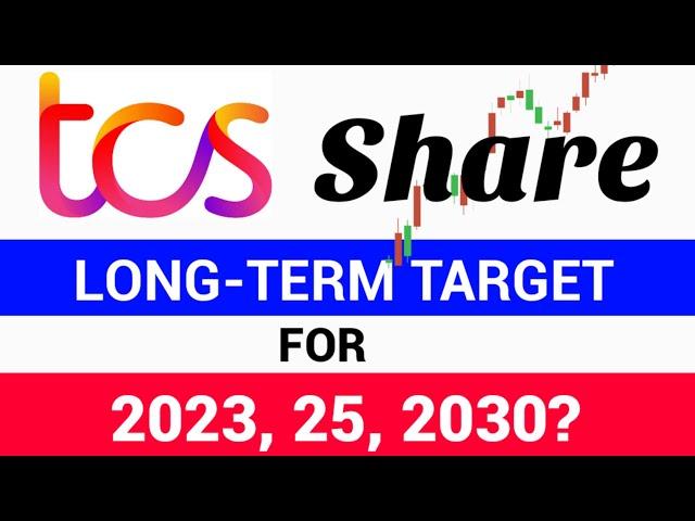 #TCS Share Long-term Target | TCS Share Target For 2023, 25 Or 2030 | #tcssharetarget