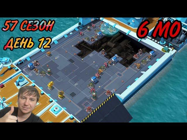 Боевые Корабли (Военные Корабли) Бум Бич (57 сезон, день 12). Boom Beach Warships 57 season