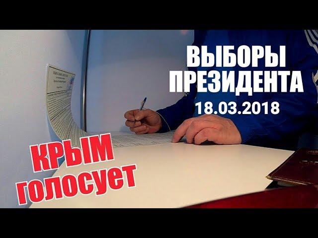 Crimea. Yalta. Presidential election. 18 March 2018