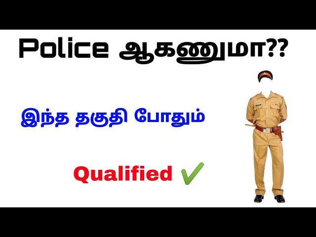 TNUSRB Upcoming Police And SI Qualifications | Tamil Job Preparation |