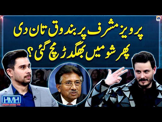 Pervez Musharraf Per Bandook Tan Di, Show Mein Phir Kiya Huwa? - Tabish Hashmi - Osman Khalid Butt