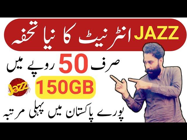 jazz internet package 2024//jazz New internet packages//jazz Net package code/zameer 91 channel