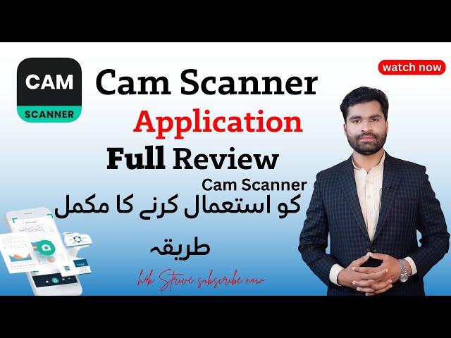 Cam Scanner Application Full Review and Secrets 2023 | How to Use Camscanner | Camscanner Tutorial