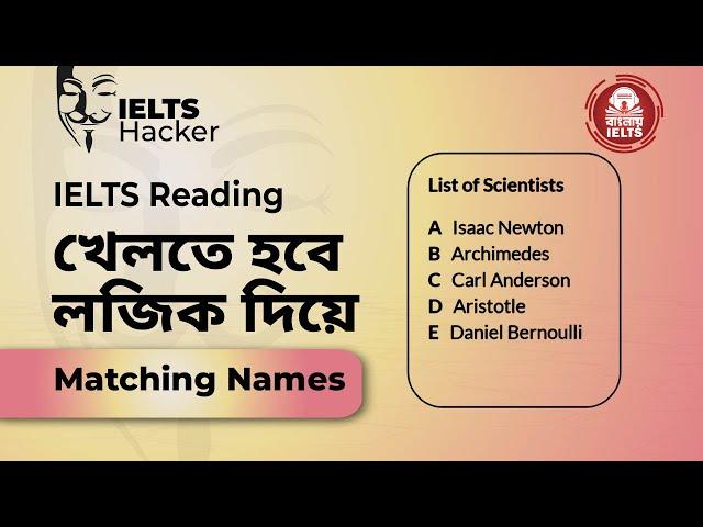 IELTS Reading : Matching Names Tips and Tricks in Bangla