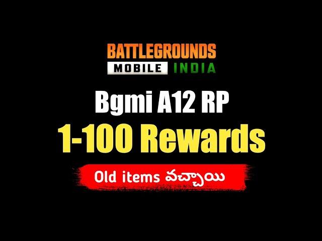 Bgmi A12 Royal Pass 1-100 Rewards  | Old Itèms వచ్చాయి | Bgmi Telugu