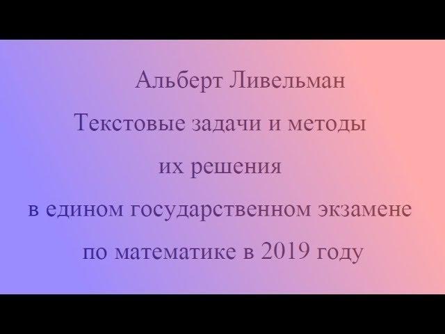 Текстовые задачи. Прогрессии