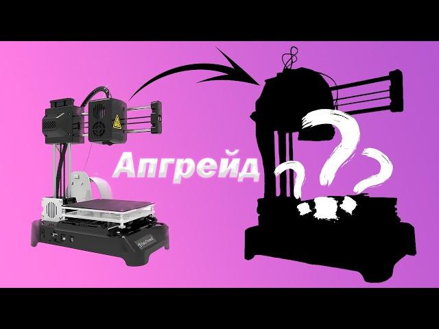 ТОП ЗА СВОИ ДЕНЬГИ | Самый дешевый 3D принтер EasyThreed K7