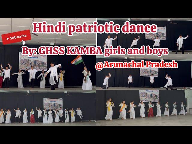 Hindi patriotic dance performance by students of GHSS KAMBA, Arunachal Pradesh 