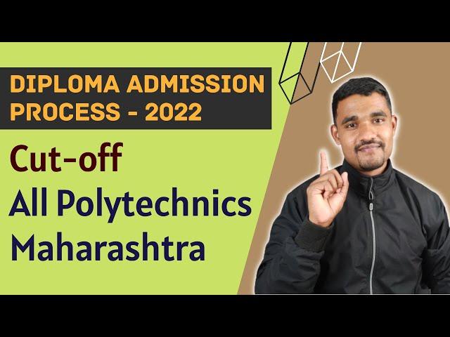 How to see last year cut off of polytechnic colleges in Maharashtra | Diploma Admission 2022