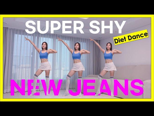 Dance Fitness Choreography | NewJeans -Super Shy | Zumba | K-pop | #kpop #fitness #zumba #workout