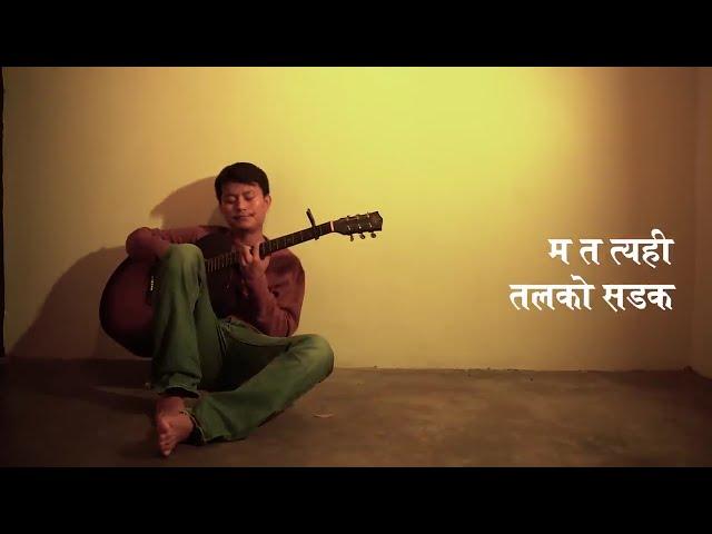 Purna Rai - Kalo/Seto (official music video)