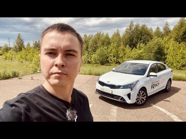 Kia Rio 2021 - плюсы и минусы обновленного седана