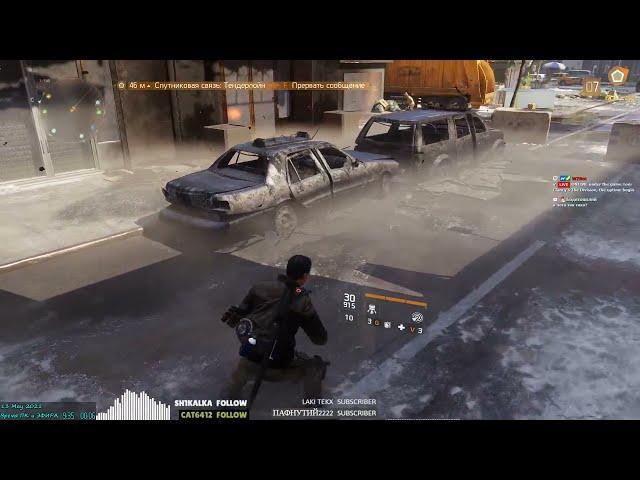 Играемся :) ( Tom Clancy's The Division - прохождение 2 )