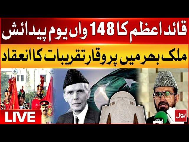 LIVE : Quaid e Azam 148th  Birth Anniversary | Prestigious Events Across Country | BOL News