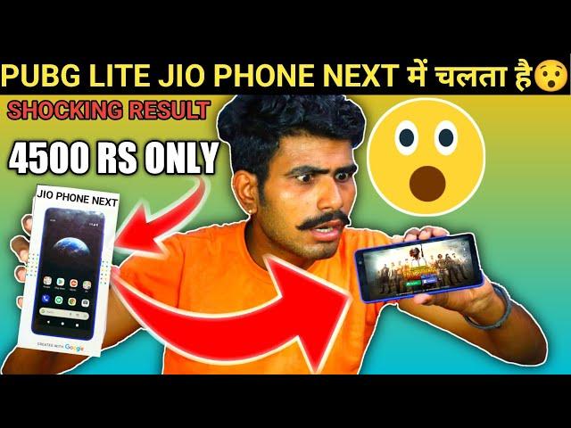 Palying pubg lite in jio phone next | Jio Phone Next Pubg Lite Test | Jio Phone Next review