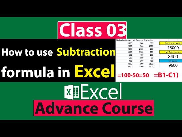 How to use Subtraction formula in Excel in Urdu - Class No 03