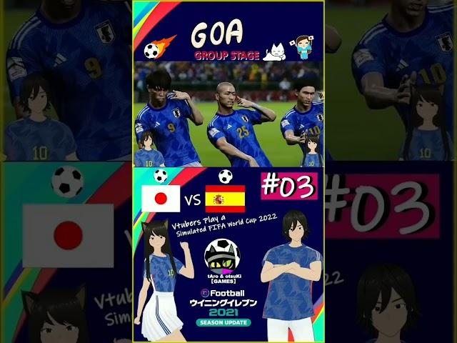 Japan vs Spain Simulated FIFA World Cup 2022