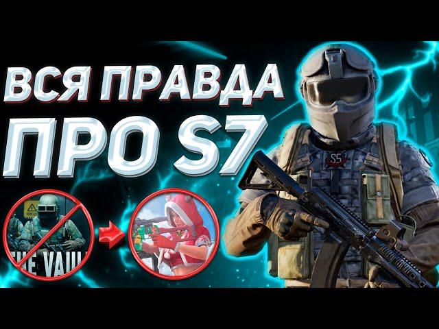 AB-ЭКСПЕРТ | ГАЙД | ВСЕ ПРО ОБНОВЛЕНИЕ 7 СЕЗОНА В АРЕНА БРЕЙКАУТ