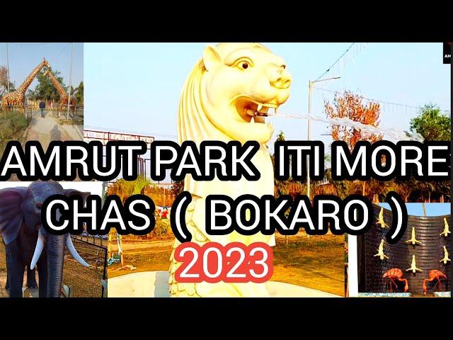 Amrut park Chas Bokaro || Amrit park iti more chas  2023 || #happynewyear2023 #happynewyearbokaro