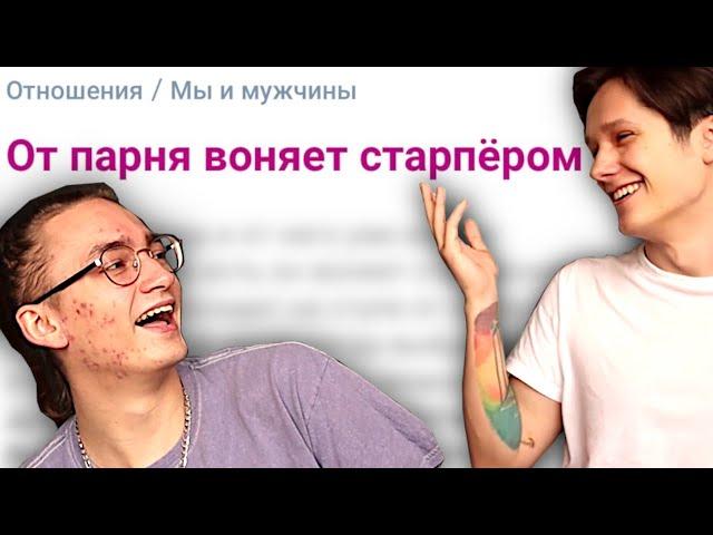 ЖЕНСКИЕ ФОРУМЫ - ПУЧИНА УЖАСА И БЕЗУМИЯ